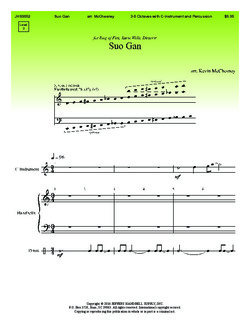 Suo Gan